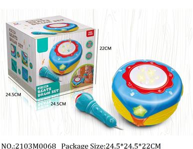 2103M0068 - Music Toys