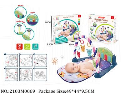 2103M0069 - Music Toys