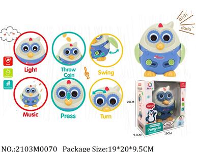 2103M0070 - Music Toys