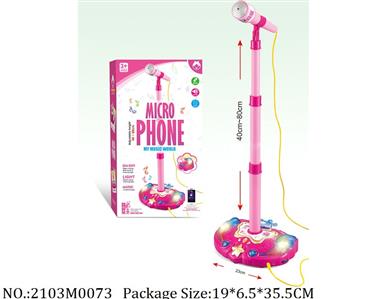 2103M0073 - Music Toys