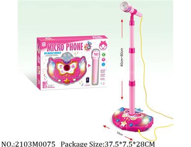 2103M0075 - Music Toys