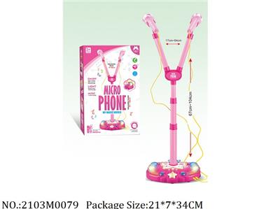 2103M0079 - Music Toys