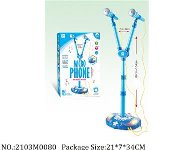 2103M0080 - Music Toys