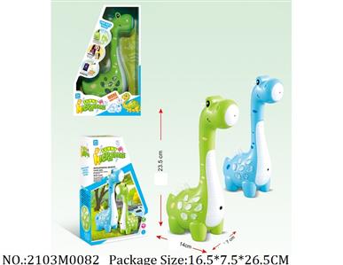 2103M0082 - Music Toys