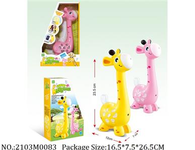 2103M0083 - Music Toys