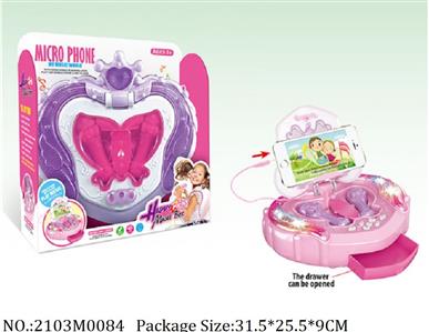 2103M0084 - Music Toys