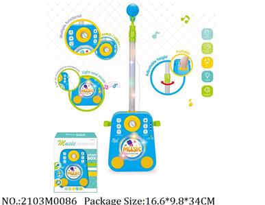 2103M0086 - Music Toys