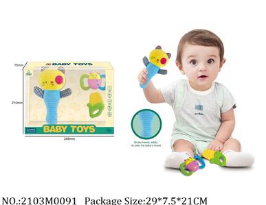 2103M0091 - Music Toys