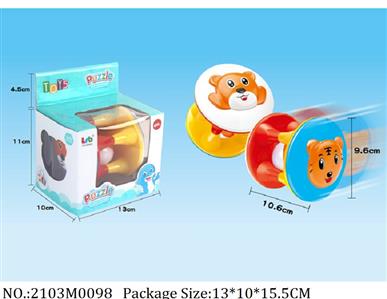 2103M0098 - Music Toys