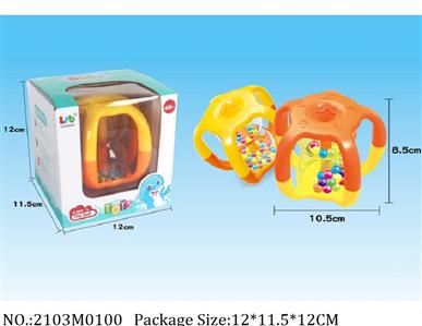 2103M0100 - Music Toys