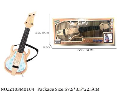 2103M0104 - Guitar