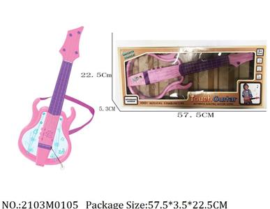 2103M0105 - Guitar