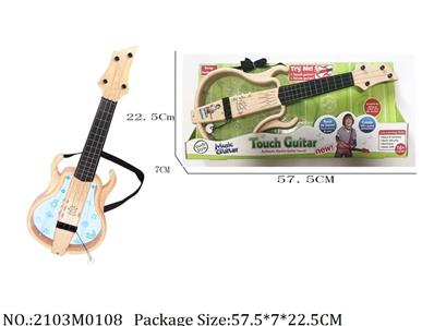 2103M0108 - Guitar