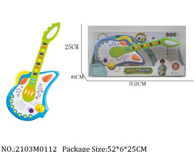 2103M0112 - Guitar