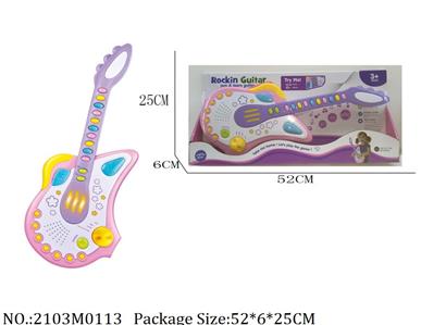 2103M0113 - Guitar