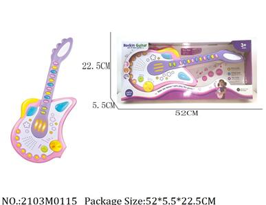 2103M0115 - Guitar