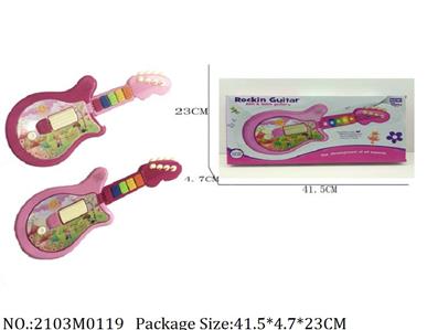 2103M0119 - Guitar
with light