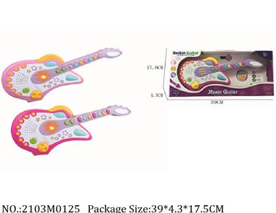 2103M0125 - Guitar
with light