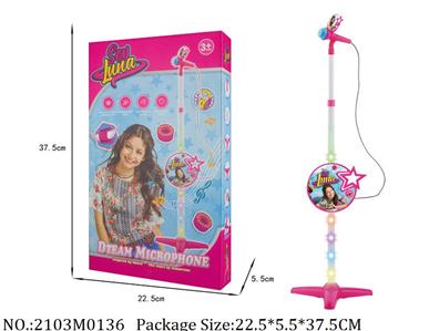 2103M0136 - Music Toys