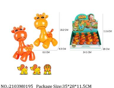 2103M0195 - Music Toys