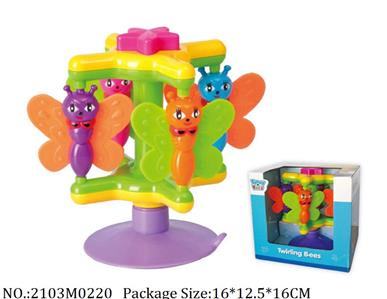 2103M0220 - Music Toys