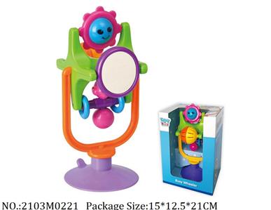 2103M0221 - Music Toys