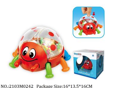 2103M0242 - Music Toys