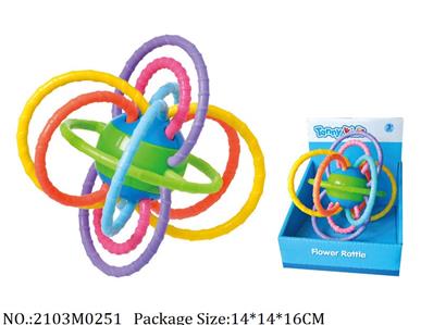 2103M0251 - Other sport toys