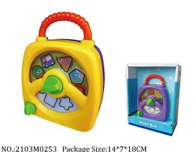 2103M0253 - Music Toys