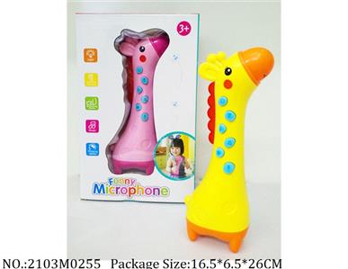 2103M0255 - Music Toys