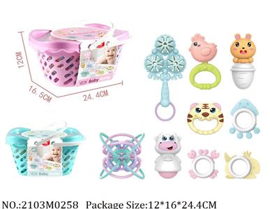 2103M0258 - Music Toys