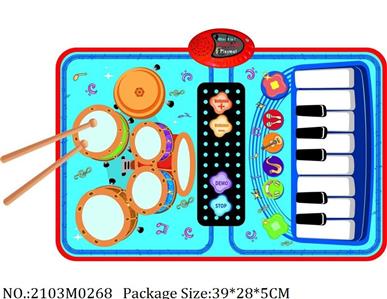 2103M0268 - Music Toys