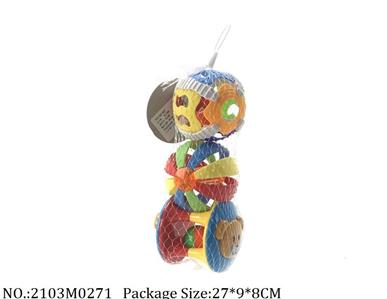 2103M0271 - Music Toys