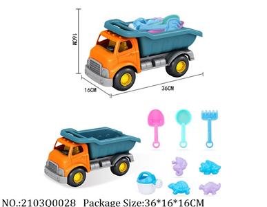 2103Q0028 - Sand Beach Car