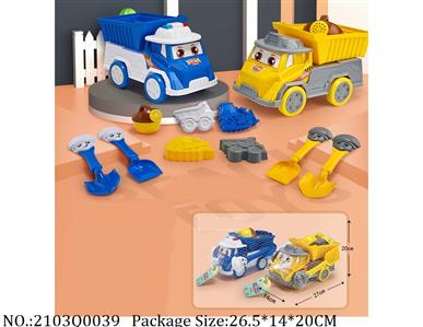 2103Q0039 - Sand Beach Toys