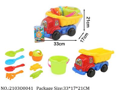 2103Q0041 - Sand Beach Toys