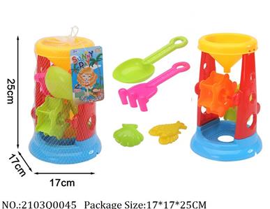 2103Q0045 - Sand Beach Toys