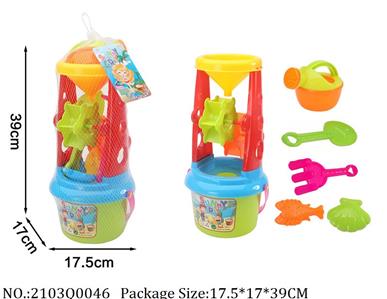 2103Q0046 - Sand Beach Toys