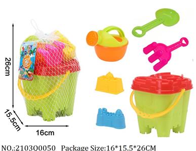 2103Q0050 - Beach Toys
