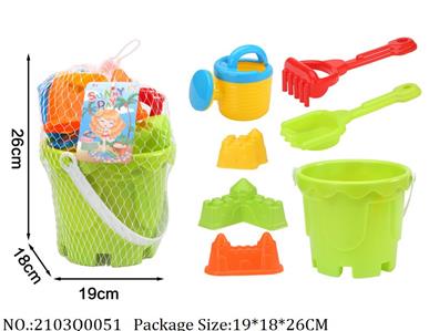 2103Q0051 - Beach Toys