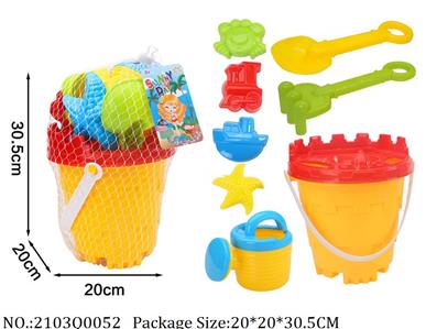 2103Q0052 - Beach Toys
