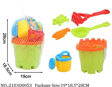 2103Q0053 - Beach Toys