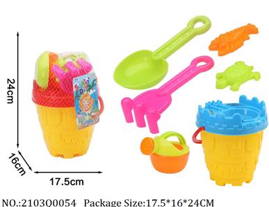 2103Q0054 - Beach Toys