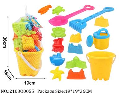 2103Q0055 - Beach Toys