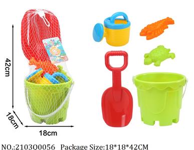 2103Q0056 - Beach Toys