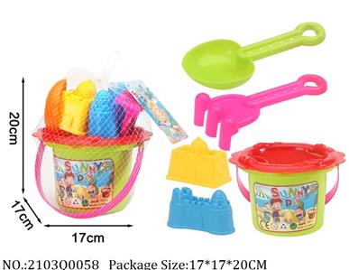 2103Q0058 - Beach Toys
