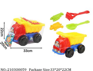 2103Q0059 - Sand Beach Toys