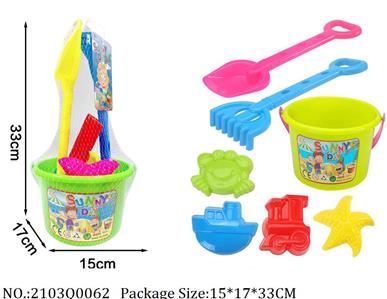 2103Q0062 - Beach Toys