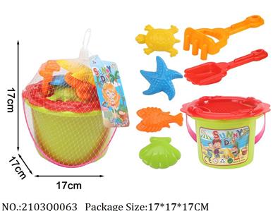 2103Q0063 - Beach Toys
