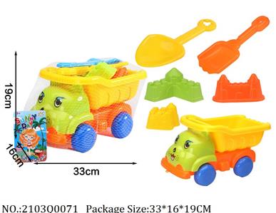 2103Q0071 - Sand Beach Toys